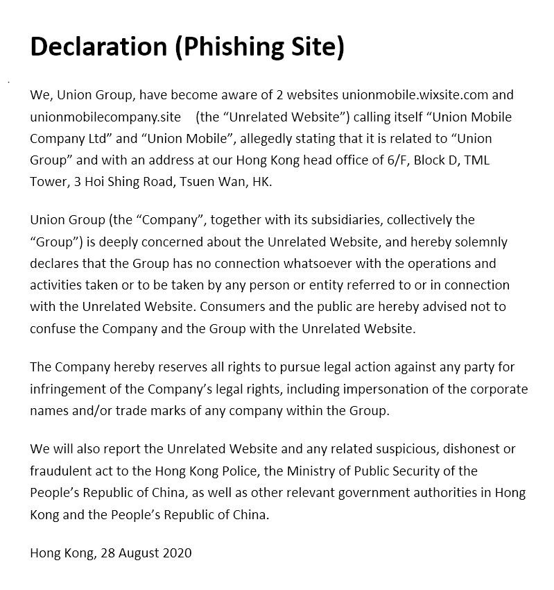 Read more about the article Declaration (Phishing Site)